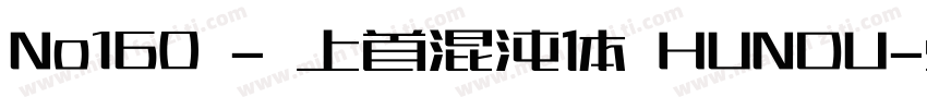 No160 - 上首混沌体 HUNDU字体转换